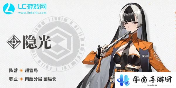 新月同行阵容搭配