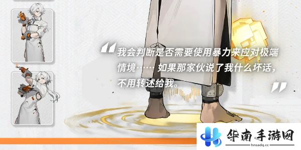新月同行净天阵容推荐