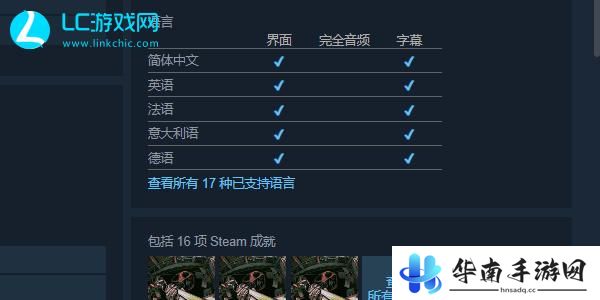 恶魔轮盘中文怎么调
