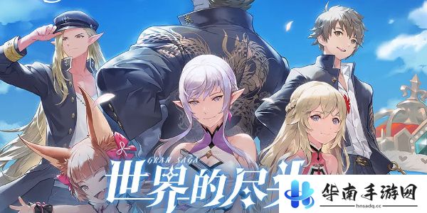 剑与骑士团兑换码最新