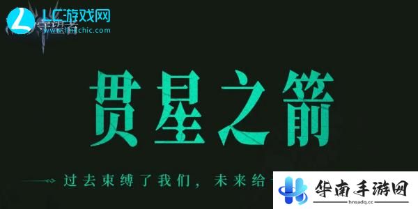 潮汐守望者角色排行榜最新