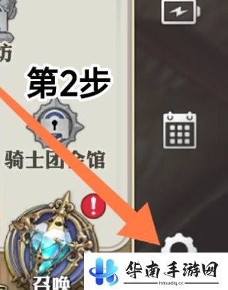 剑与骑士团兑换码最新