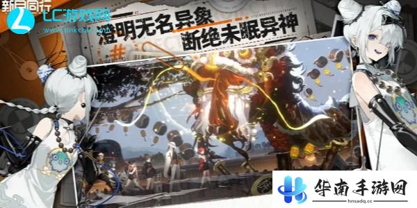 新月同行兑换码最新