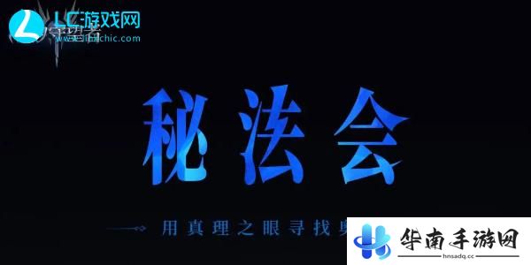 潮汐守望者角色排行榜最新