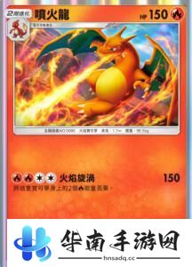宝可梦TCG Pocket卡组推荐