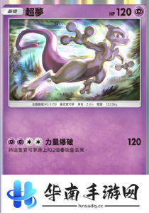 宝可梦TCG Pocket卡组推荐