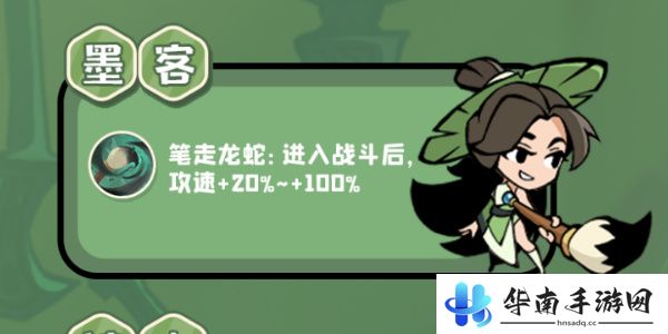 魔魔打勇士普通勇士图鉴