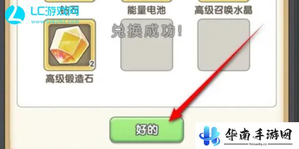 盖亚2200兑换码大全