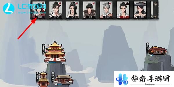 鬼谷八荒怎么让妻子怀孕