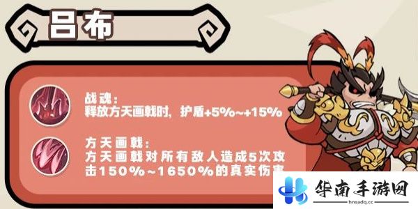 魔魔打勇士无双勇士图鉴