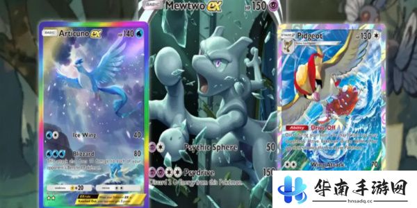 宝可梦TCG Pocket训练师推荐