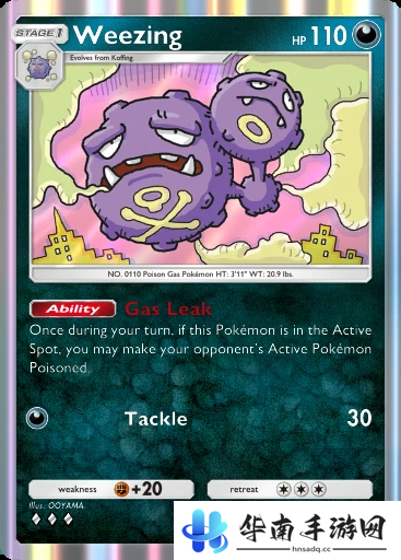 宝可梦TCG Pocket卡牌推荐
