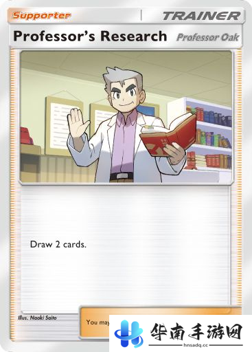 宝可梦TCG Pocket训练师推荐