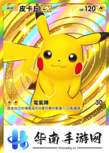 宝可梦TCG Pocket卡组推荐