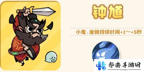 魔魔打勇士传说勇士图鉴