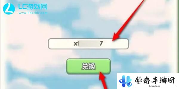 盖亚2200兑换码大全