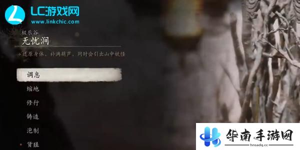 黑神话悟空鸭香客精魄怎么获得