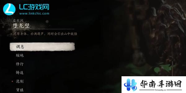 黑神话悟空儡蜱士精魄怎么获得