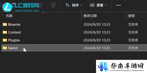黑神话悟空怎么存档