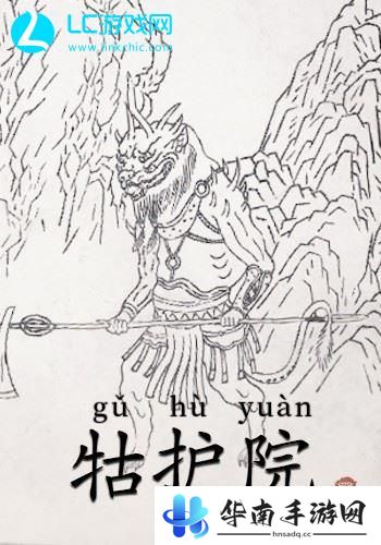 黑神话悟空boss有哪些
