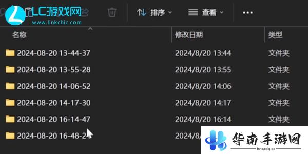 黑神话悟空怎么存档