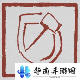 黑神话悟空成就列表
