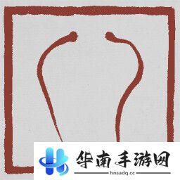 黑神话悟空成就列表