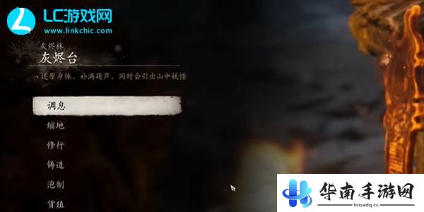 黑神话悟空黑脸鬼在哪