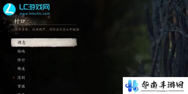 黑神话悟空琴螂仙精魄怎么获得