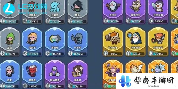 快来当领主英雄升级攻略