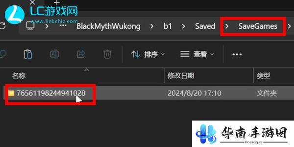 黑神话悟空怎么存档