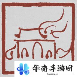 黑神话悟空成就列表