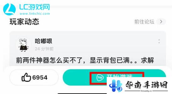 猴手游在哪玩