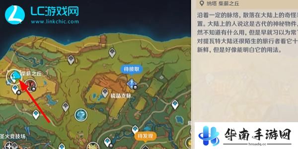 原神猎龙的黑箭怎么获得