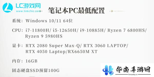 燕云十六声测试资格怎么获得