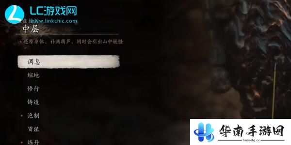 黑神话悟空百足虫精魄怎么获得
