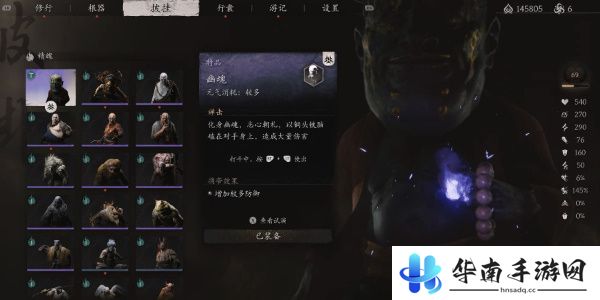 黑神话悟空精魄一共多少个