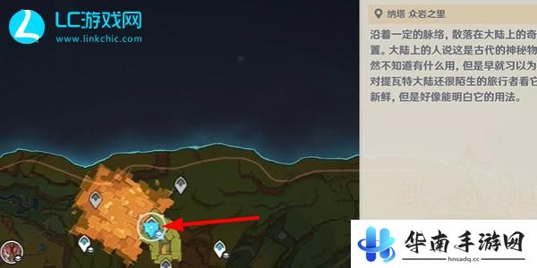 原神晶柱迁动的石室在哪
