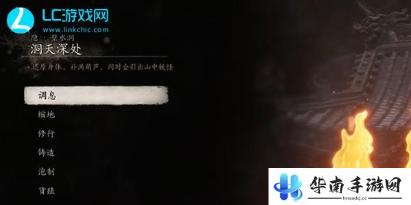 黑神话悟空牯都督在哪