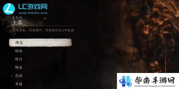 黑神话悟空虫校尉精魄怎么获得