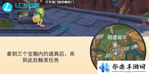原神5.0将夜晚放还于夜晚怎么做