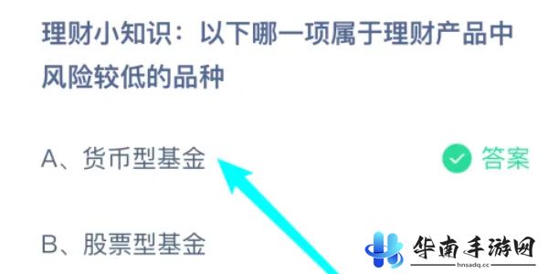 蚂蚁庄园今日答案8.24