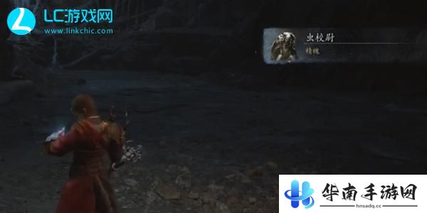 黑神话悟空虫校尉精魄怎么获得