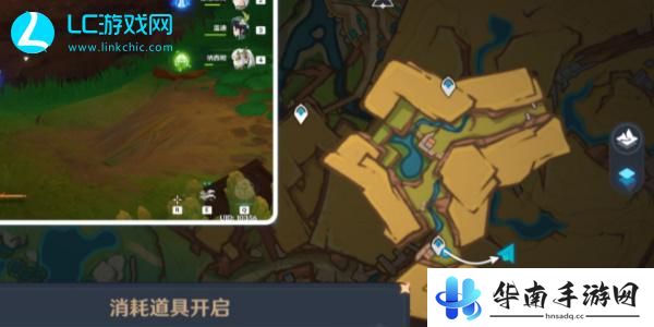 原神5.0绘有涂鸦的裂石在哪