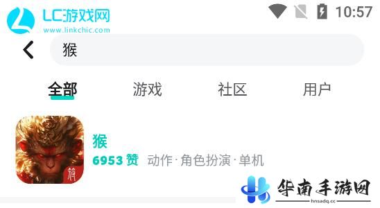 猴手游在哪玩