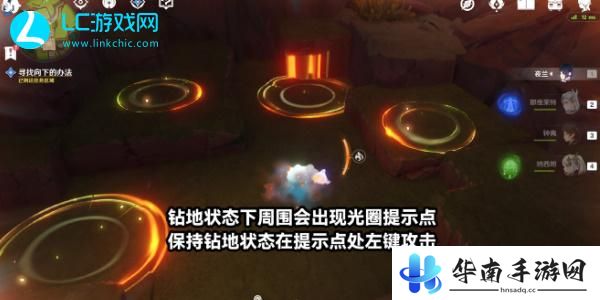 原神5.0在晶岩下怎么打