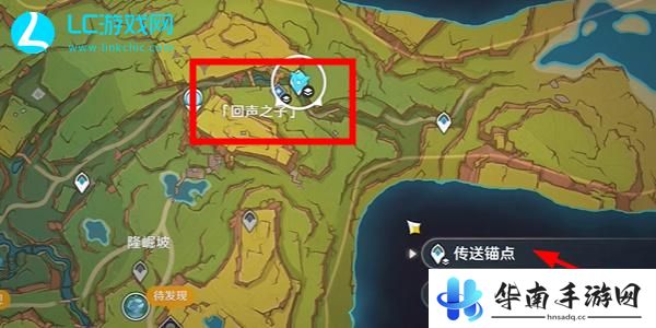 原神回声作响之地观景点在哪