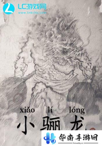 黑神话悟空boss有哪些
