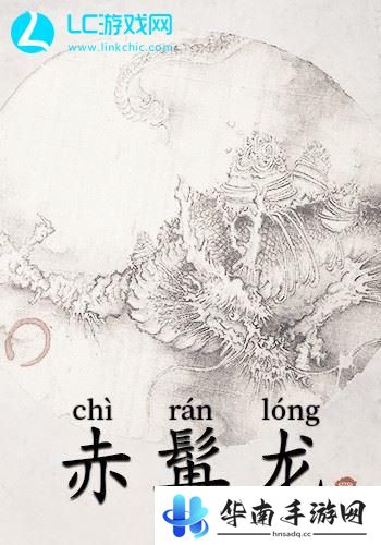 黑神话悟空boss有哪些