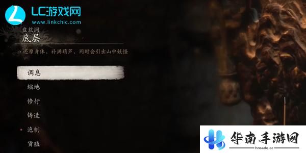 黑神话悟空盘丝洞底层打坐位置在哪